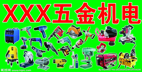 五金机电设计图__PSD分层素材_PSD分层素材_设计图库