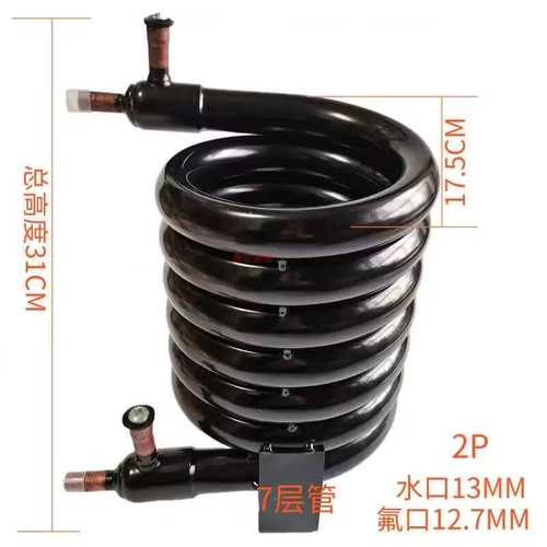 何佳功制冰机水冷冷凝管蛇形散热盘管 2P机型空调散热配件在五金机电中的关键作用解析