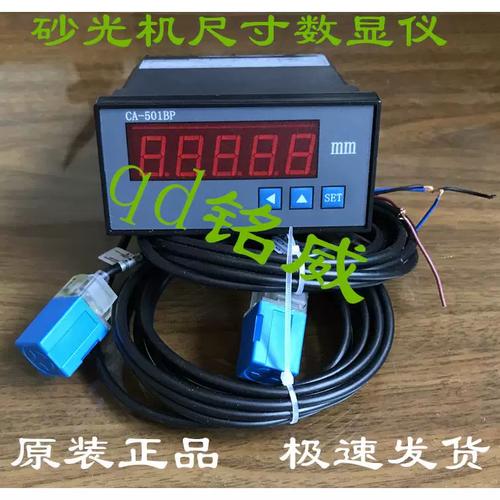 青岛砂光机数显表与木工双面刨控制器在五金机电领域的应用
